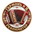 HhBw-MQzSN4-channel-avatar-Гармонь и я. Реаниматор)))