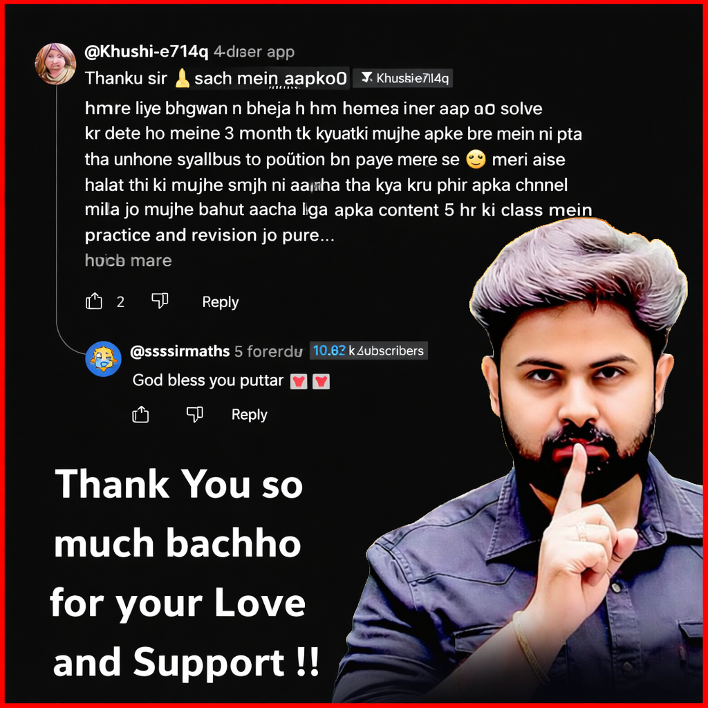 Post from Shashank Singh Rajput Sir (SSR SIR)