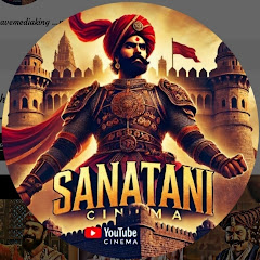 SANATANI CINEMA 