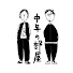 LGkBDin94G8-channel-avatar-中年の部屋　-woody house-