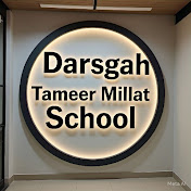 D.T.M School 🏫