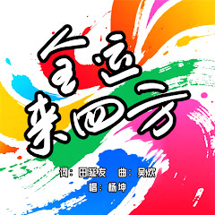 杨坤 - Topicアイコン画像