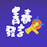 bbQ87m7lkZU-channel-avatar-青春發言人