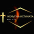 dOMy6rzDmCg-channel-avatar-Мечът на Истината