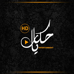 Hekayat Entertainment