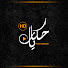 4vmaCfSN5L4-channel-avatar-Hekayat Entertainment