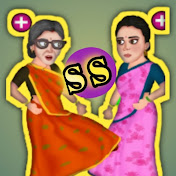 Super SAS BAHU Story