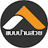 SdvcnoiFhe8-channel-avatar-แบบบ้านสวย