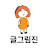 @write_draw_jin