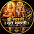 XmM4pn85au4-channel-avatar-🙏श्री स्वामी दत्त भक्ती 🙏