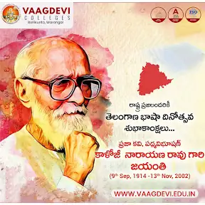 Vaagdevi College of Engineering YouTube channel