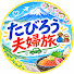 EiaZiHVENJk-channel-avatar-たびろう夫婦旅