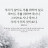 @심리치유치유는자유다