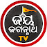 JAY JAGANNATH TV