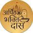 duxSJnLOSec-channel-avatar-arpit bhagti das