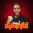 SgsCtAHV7BU-channel-avatar-كابتن ماجد Gaming
