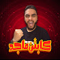 كابتن ماجد Gaming