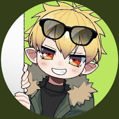 でよ