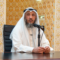 Dr. Othman Alkamees - الشيخ الدكتور عثمان الخميس profile image