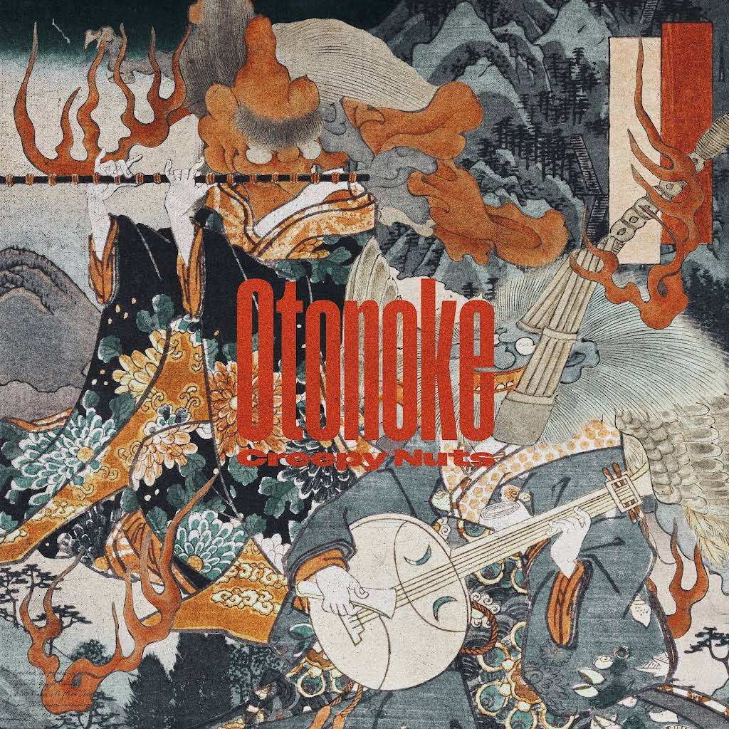 Creepy Nuts アートプリント ナイロンジャケット Creepy Nuts 「かつて