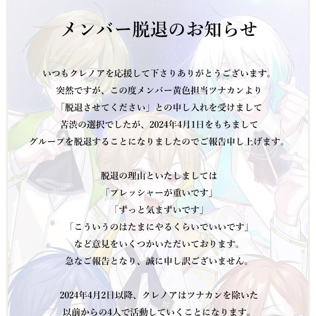 フェスキメ　umm.com クレノア　ツナカン YouTube