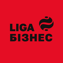 LIGA Бізнес