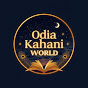 Odia Kahani World logo