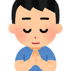 死ぬまでの途中報告