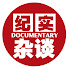 J-HWbyYRjVQ-channel-avatar-纪实杂谈