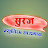 SURAJ MUSIC CHADHGAON