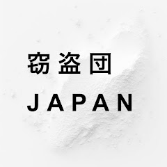 窃盗団JAPANアイコン画像