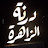 @انتصارطلوبه