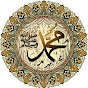 Ummet-e-Rasool logo