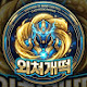 외쳐개떡