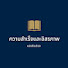 F70PJeoK9IQ-channel-avatar-ความสำเร็จและอิสรภาพ หนังสือเสียง