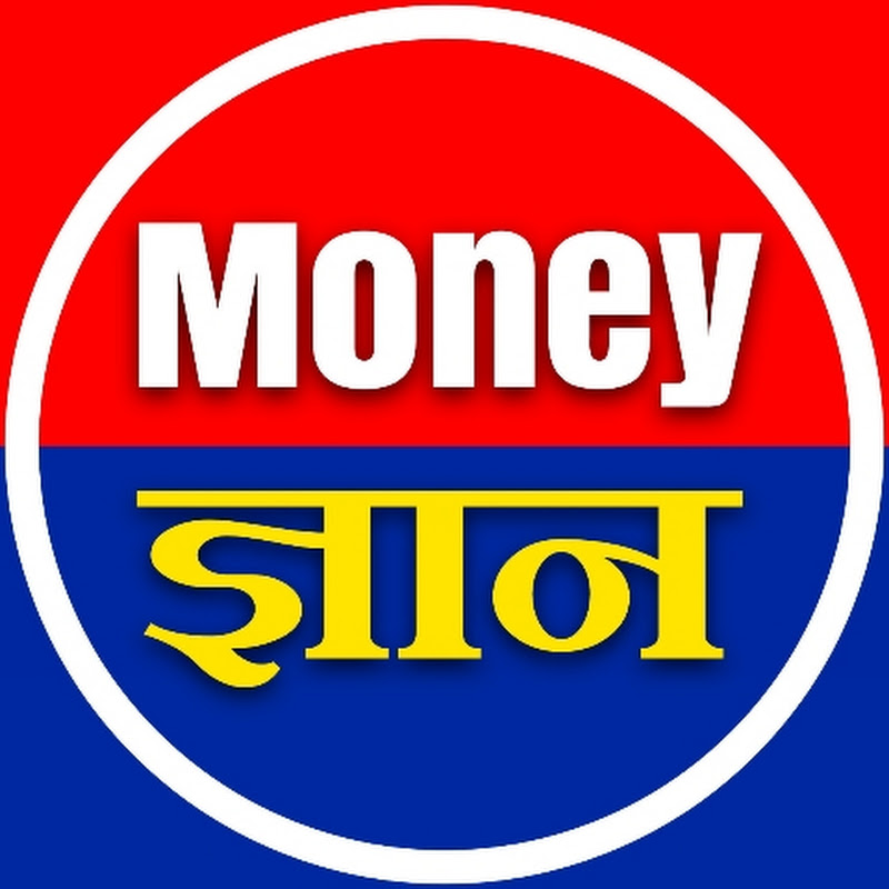 Money Gyan Hindi