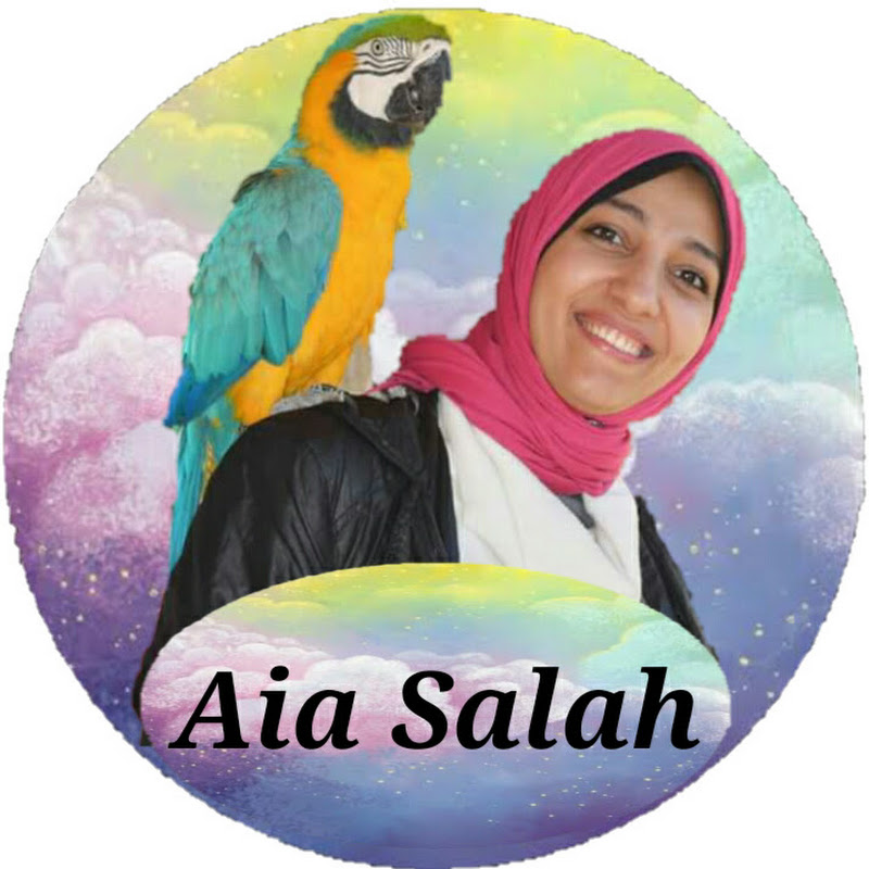   آية صلاح - Aia Salah