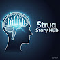 Strug Story Hub logo