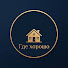 TYKAP8Ffs8I-channel-avatar-Где хорошо