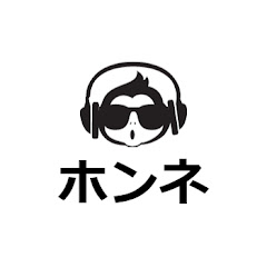 元訪問販売営業マンのホンネアイコン画像