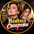 YL6t6VnKjoE-channel-avatar-Война Свекрови