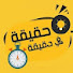 HOU5ikX2H_Q-channel-avatar-حقيقة فى دقيقة