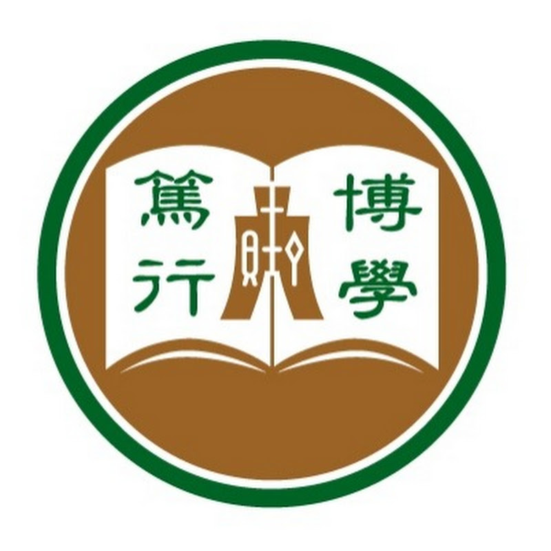 The Hang Seng University of Hong Kong Logo