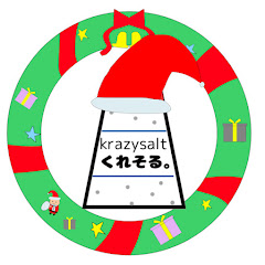 くれいじーそると。