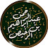 8gN64ch1VAw-channel-avatar-قناة الشيخ د. عبدالرحمن الرخيص