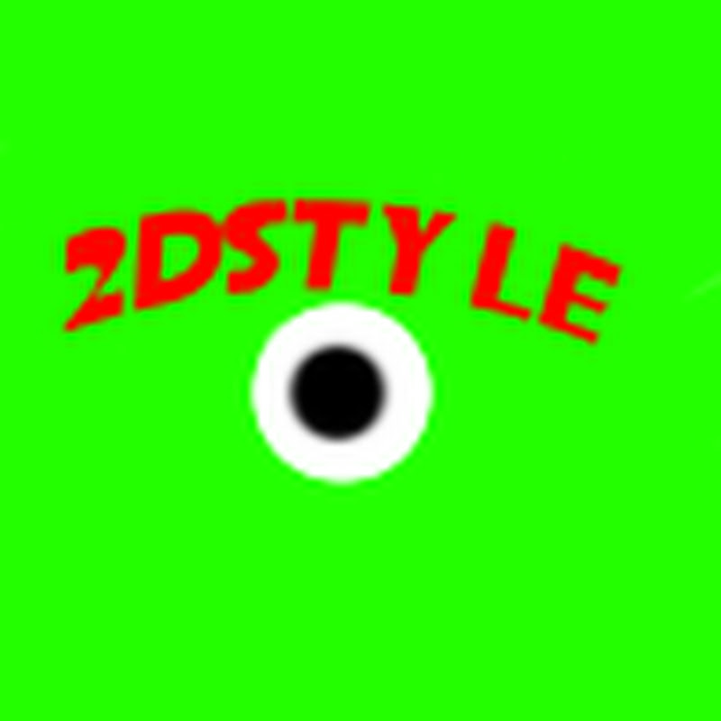2DStyle
