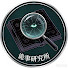 5eOsx0PNIQQ-channel-avatar-诡事研究所