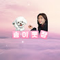 솜이쇼핑 썸네일
