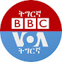 Zena Tigrinya BBC VOA logo