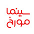 MEpwNcLpSvI-channel-avatar-cinemamovarekh احمدهاشمی